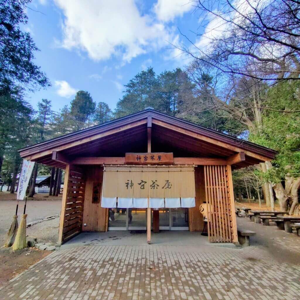 北海道神宮 神宮茶屋