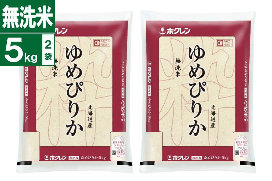 産地直送通販サイト「JAタウン」-ゆめぴりか 5kg×2袋 無洗米