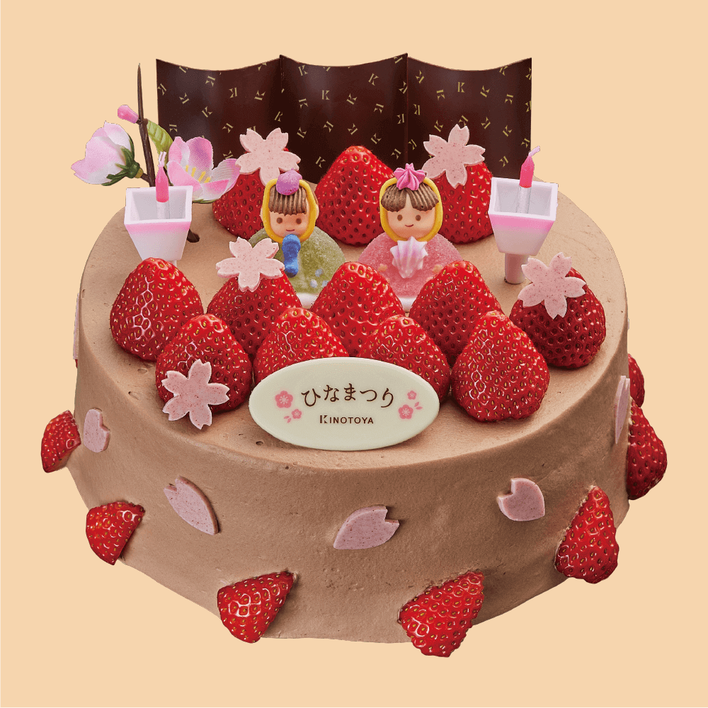 きのとやの『ひなまつり生チョコケーキ』