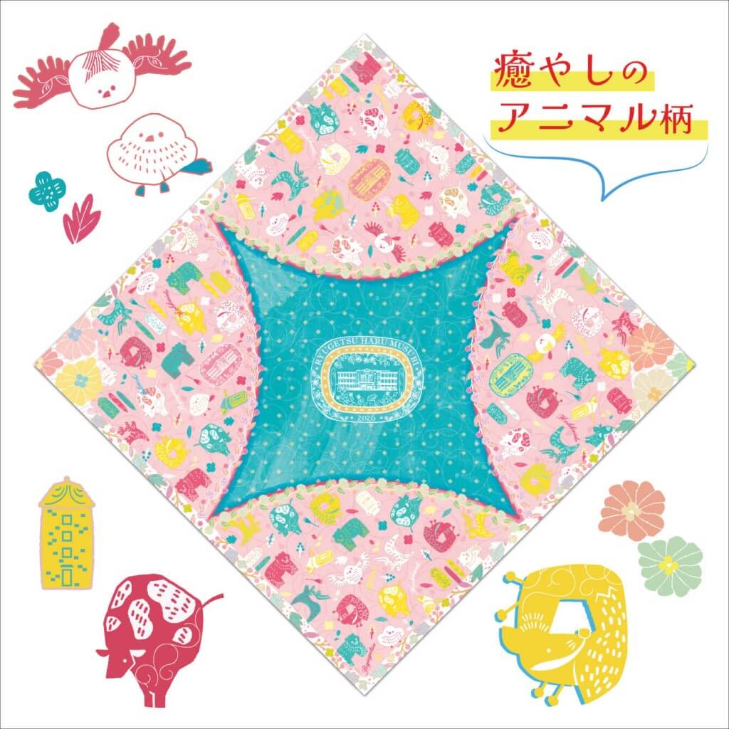 柳月の『春結び』-ふろしき