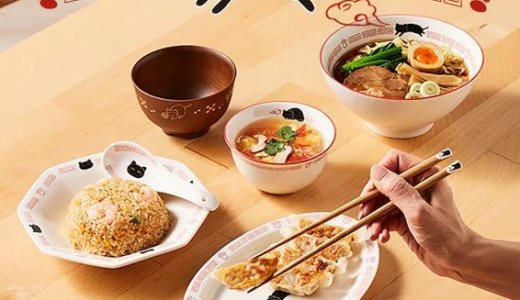 ニトリ デコホームからレトロでかわいい『デコネコシリーズ中華皿』が発売！