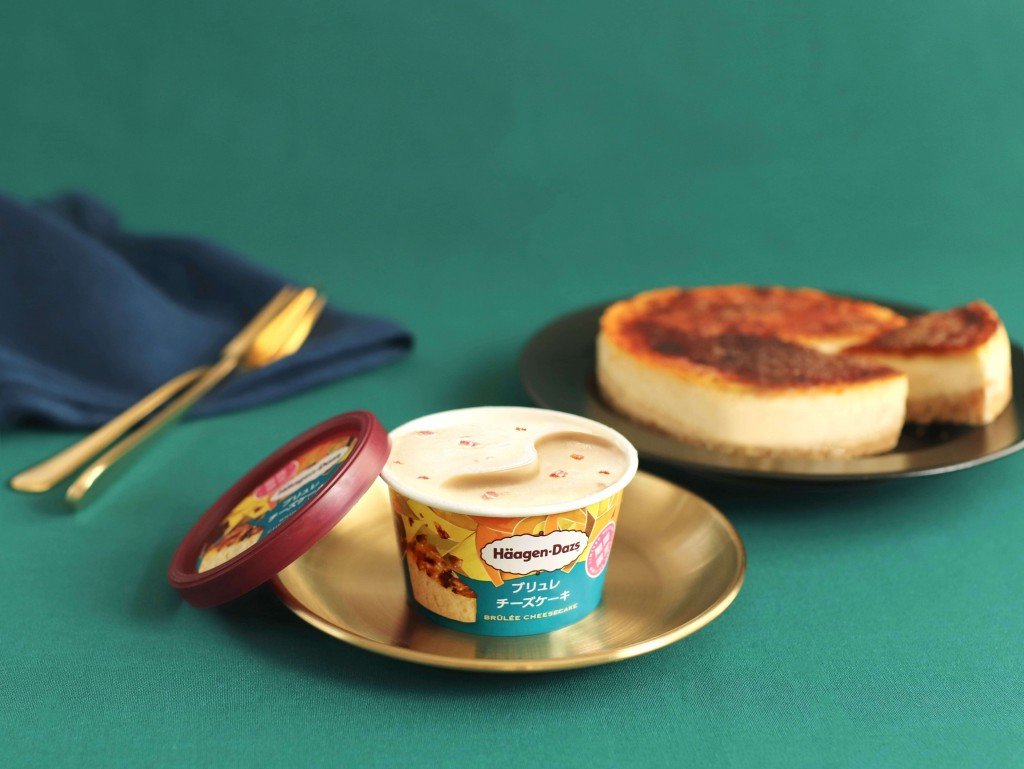 ハーゲンダッツ ミニカップ『ブリュレチーズケーキ』
