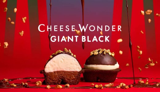北海道発・生チーズケーキ「チーズワンダー」より生ガトーショコラと生チーズムースの融合『CHEESE WONDER GIANT BLACK』が発売！