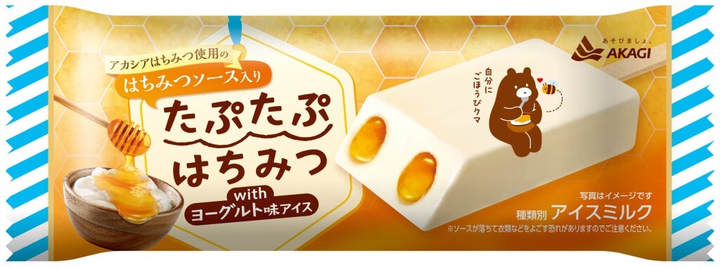 『たぷたぷはちみつwithヨーグルト味アイス』