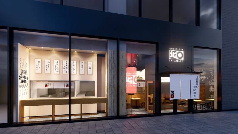 北〇 ココノススキノ店の外観