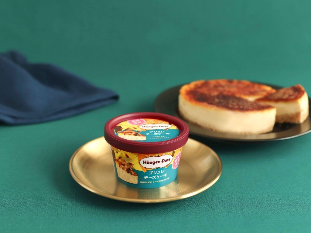 ハーゲンダッツ ミニカップ『ブリュレチーズケーキ』