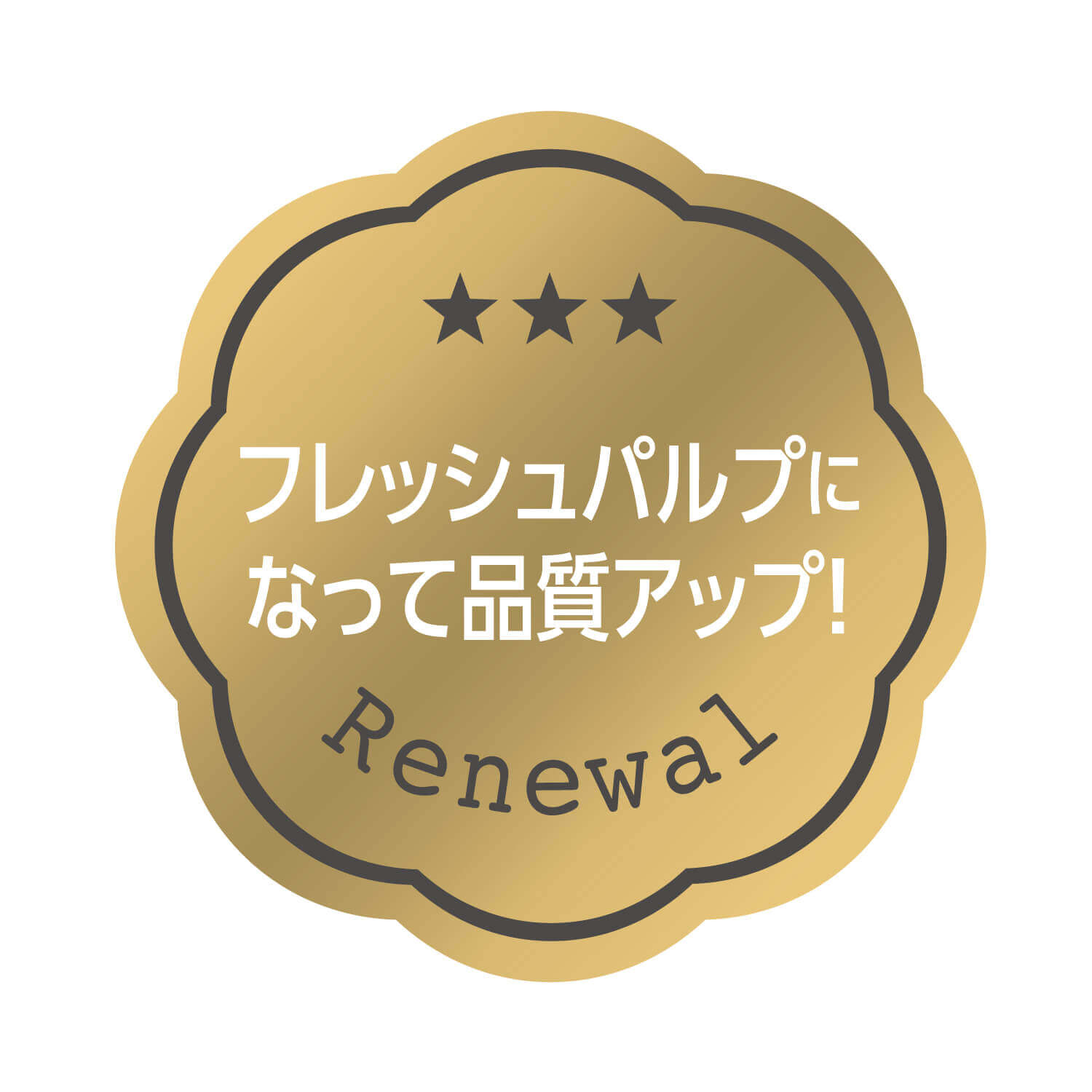 『ネピア アネモネHG(ハイグレード) トイレットロール』-エンブレム