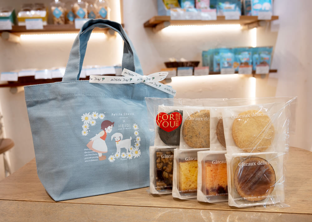 プティ・シェーヴル北海道の『ホワイトデーギフト2026』-プティとハイジのホワイトデーギフト