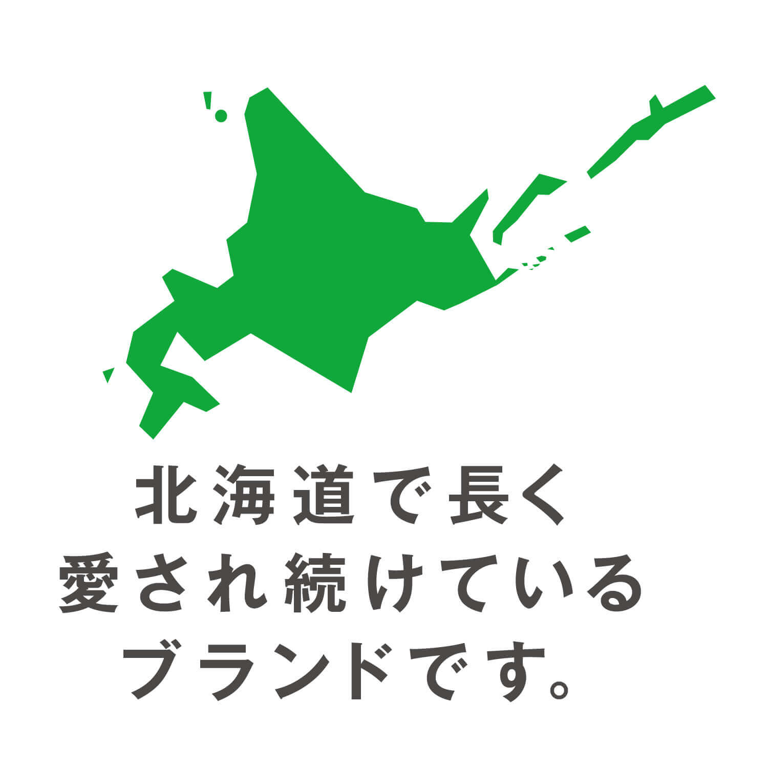 『ネピア アネモネHG(ハイグレード) トイレットロール』-エンブレム