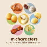 もりもとの『はかりパン』