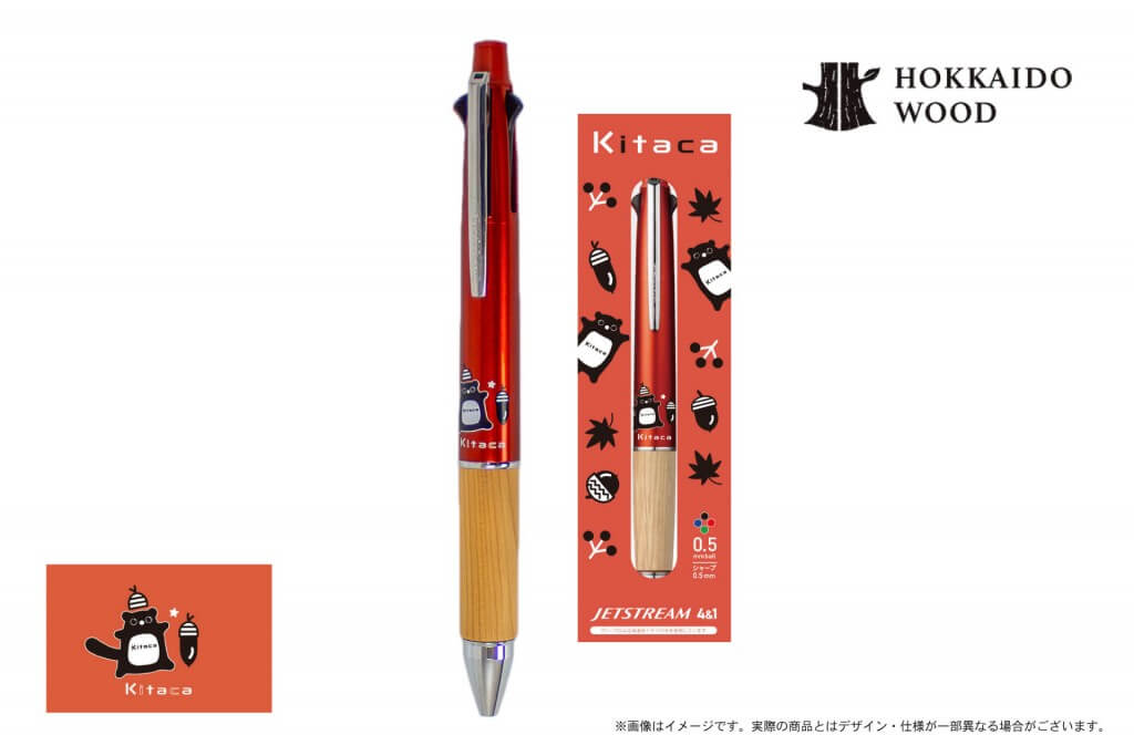 Kitaca HOKKAIDO WOOD ジェットストリーム4&1 イチイ(ブラッドオレンジ)