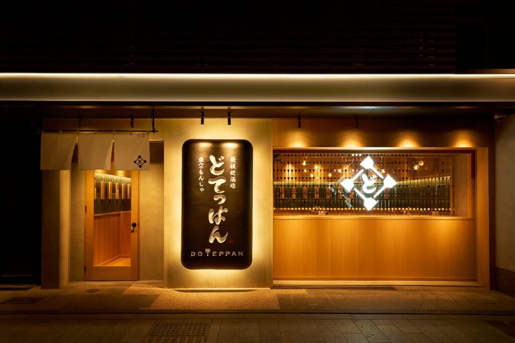 どてっぱん 京都木屋町店