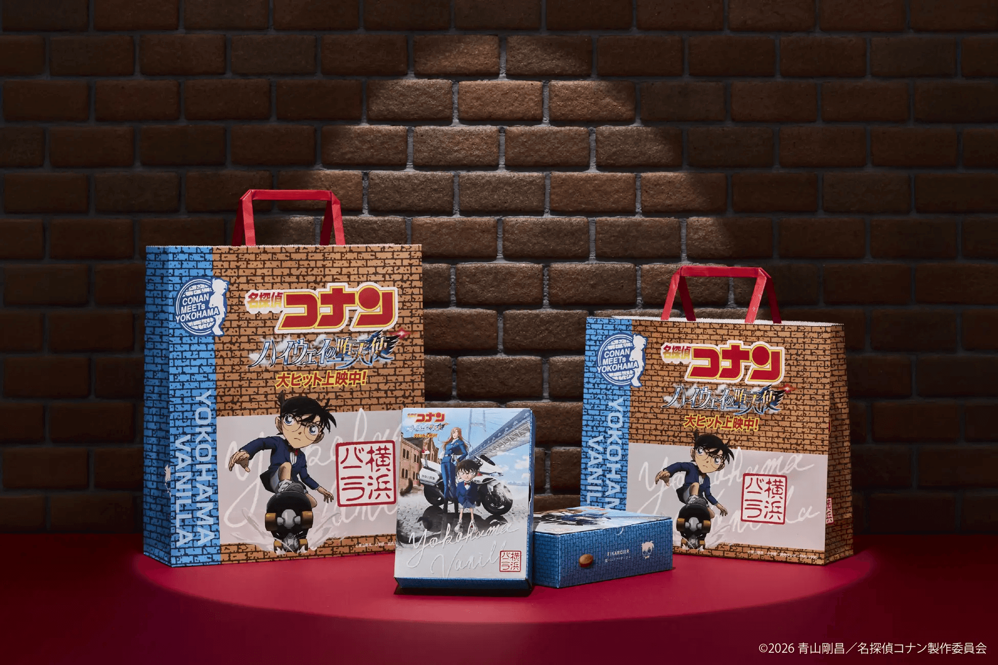 横浜バニラの『塩バニラフィナンシェ』-劇場版『名探偵コナン ハイウェイの堕天使』コラボレーションパッケージ