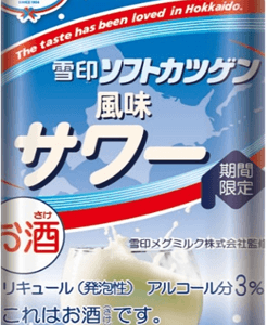 低アルコール飲料『雪印ソフトカツゲン 風味サワー』が北海道限定で4月15日(水)より発売！