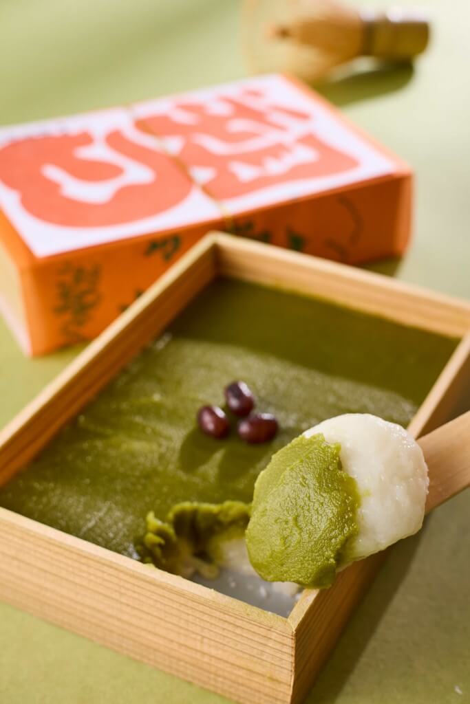 神宮茶屋の『朔日(ついたち)限定 神宮茶屋餅』