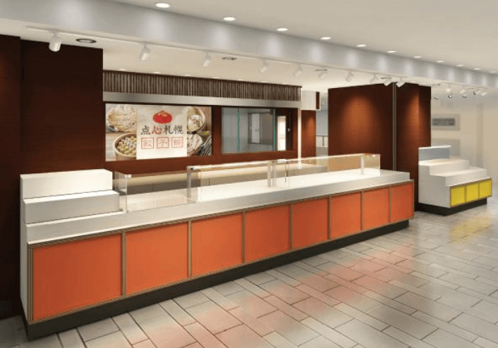 点心札幌 丸井今井札幌本店 餃子館