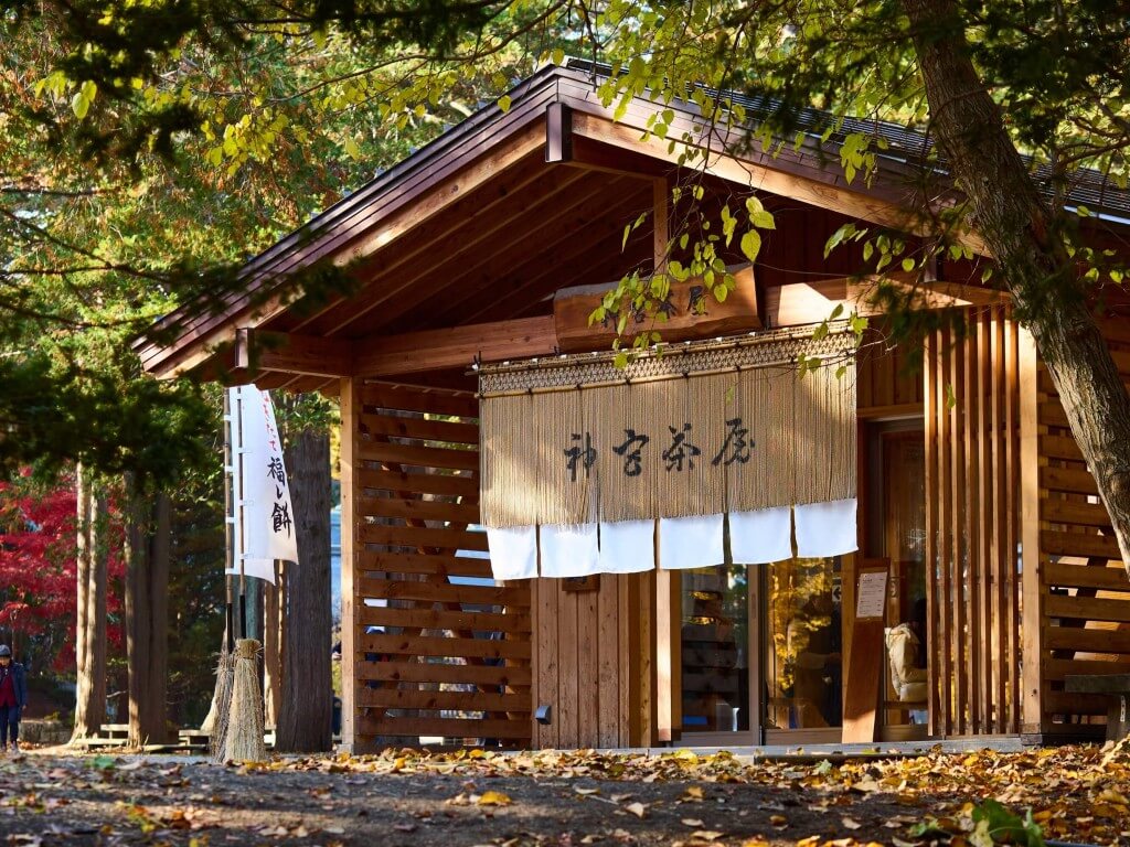 神宮茶屋の外観