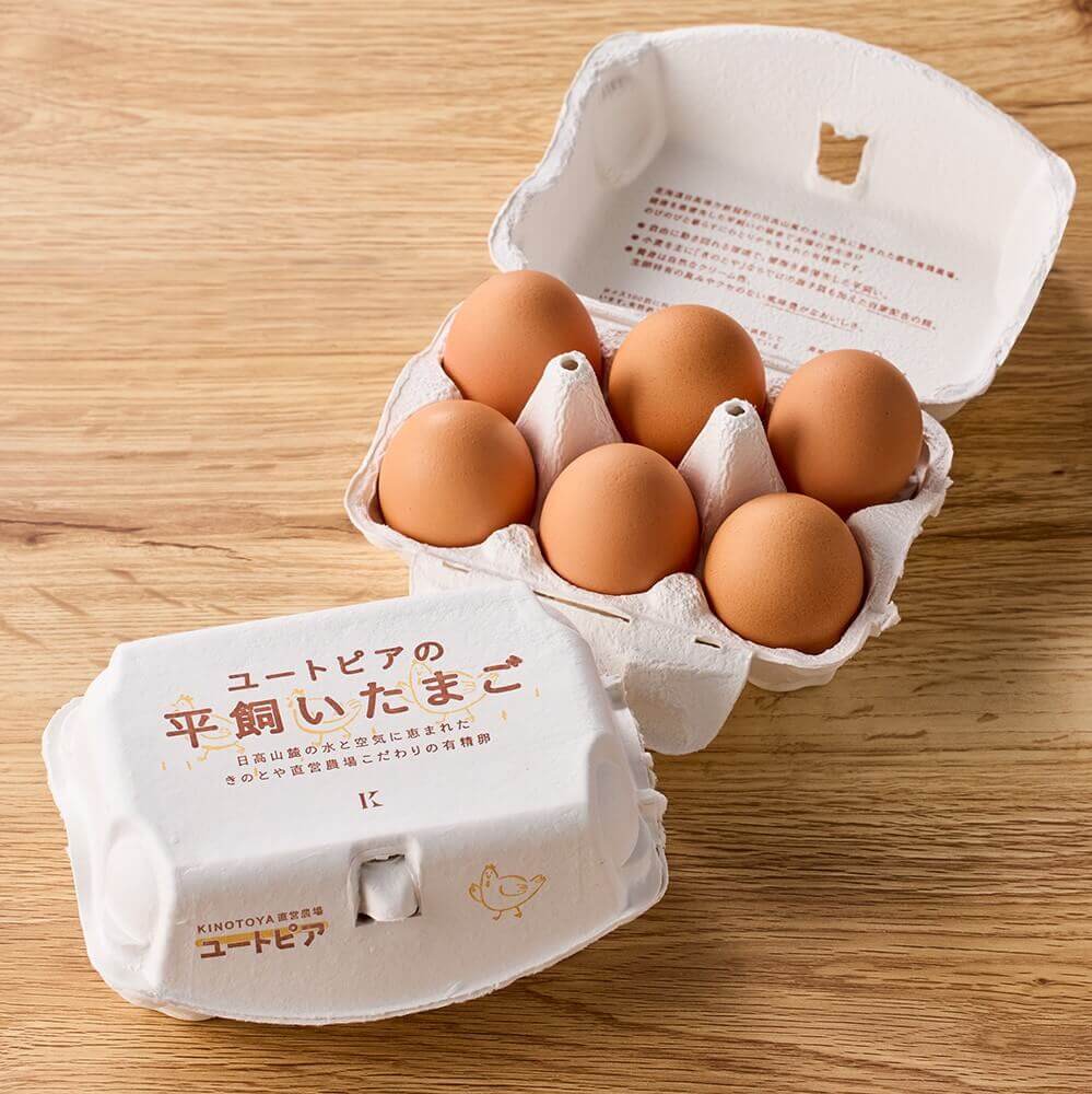 きのとやの『平飼いたまご』