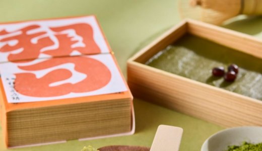 北海道神宮の境内にある神宮茶屋にて上品な香りの抹茶餡がたっぷり『朔日(ついたち)限定 神宮茶屋餅』が5月1日(金)限定で発売！