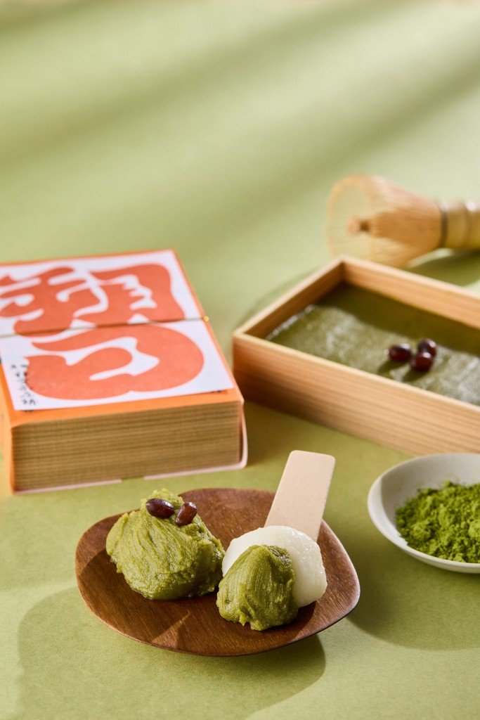 神宮茶屋の『朔日(ついたち)限定 神宮茶屋餅』