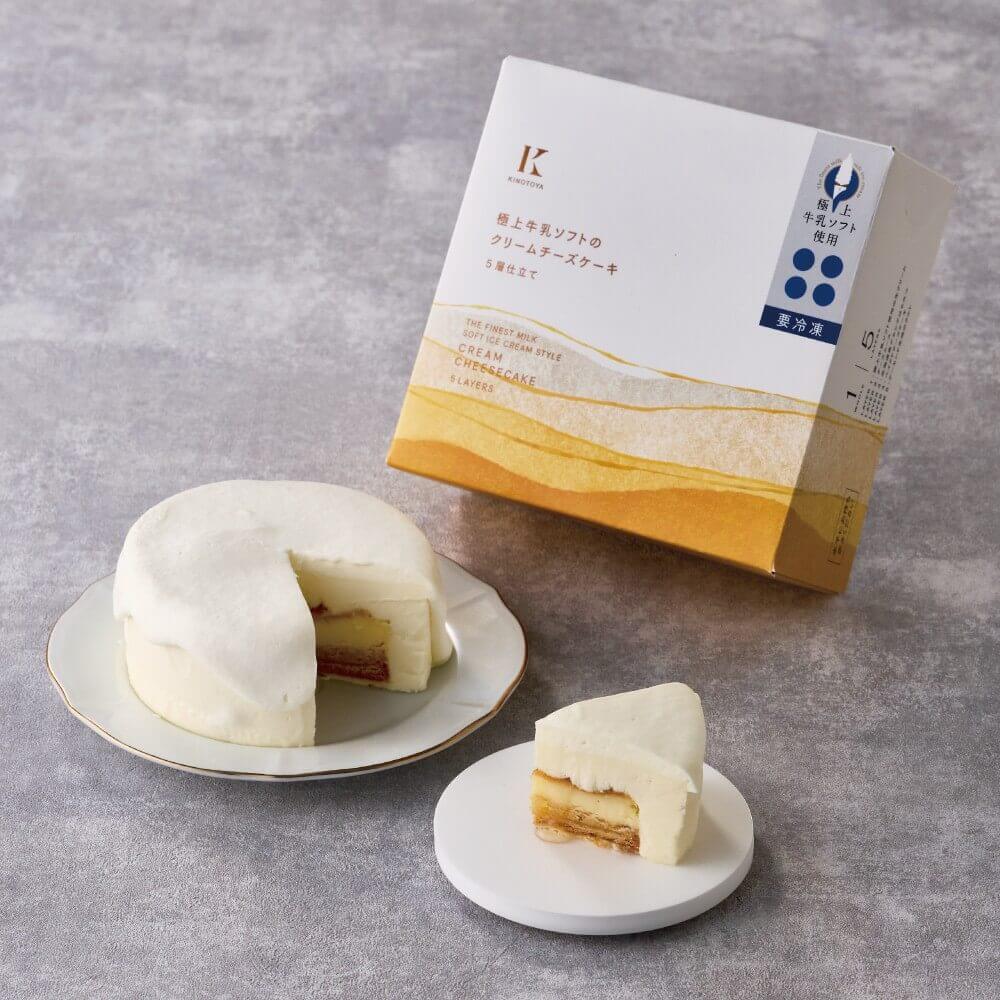 きのとやの『極上牛乳ソフトのクリームチーズケーキ』