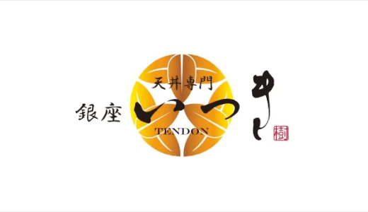 【天丼専門銀座いつき】北海道初出店！三井アウトレットパーク 札幌北広島に揚げたてサクサクの海鮮や野菜天ぷらを楽しめる天丼専門店がオープン！