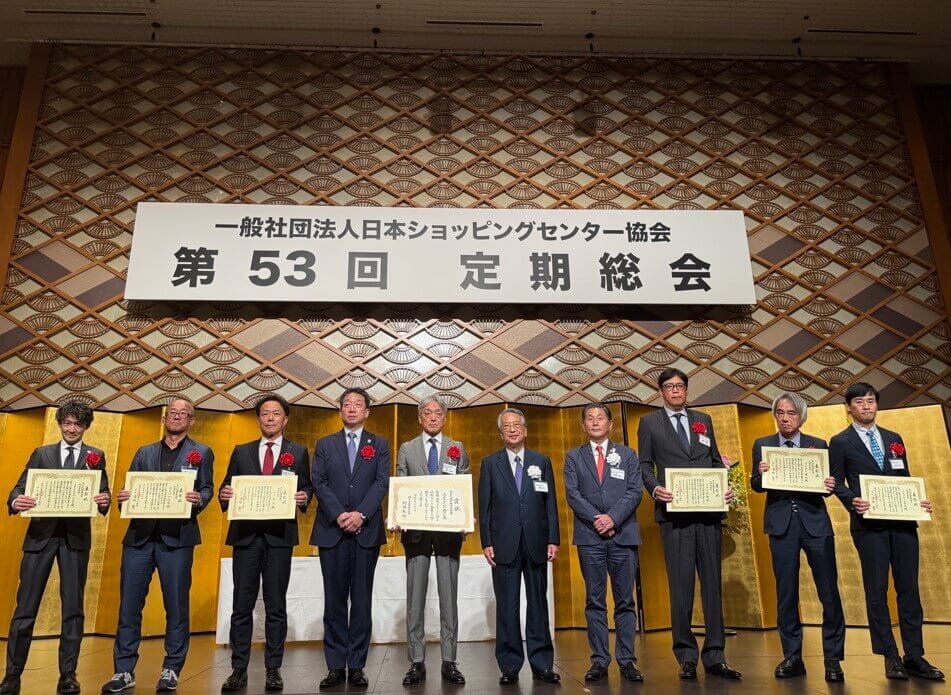 maruyama class(マルヤマ クラス)-日本ショッピングセンター協会主催地域貢献大賞授賞式の様子