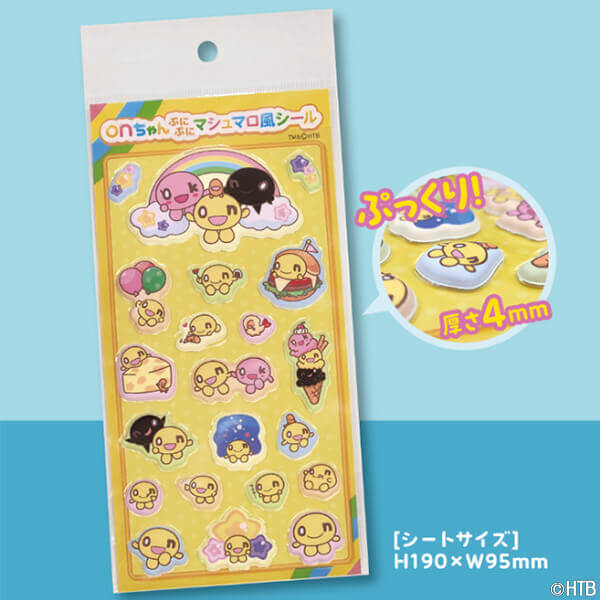 onちゃんぷにぷにマシュマロ風シール(C)HTB