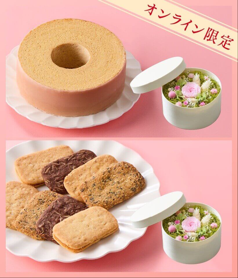 きのとやの『母の日フラワーギフトセット』