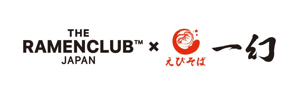 RAMEN CLUB × えびそば一幻