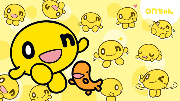 onちゃん