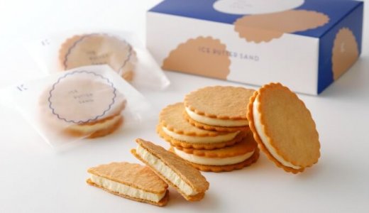きのとや 大丸店にてひんやり濃厚、とろけるご褒美『アイスバターサンド』が5月21日(木)より発売！
