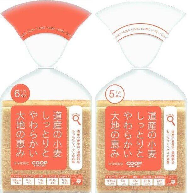 コープさっぽろの『道産の小麦しっとりとやわらかい大地の恵み』