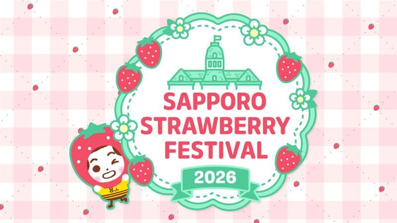 札幌ストロベリーフェスティバル 2026