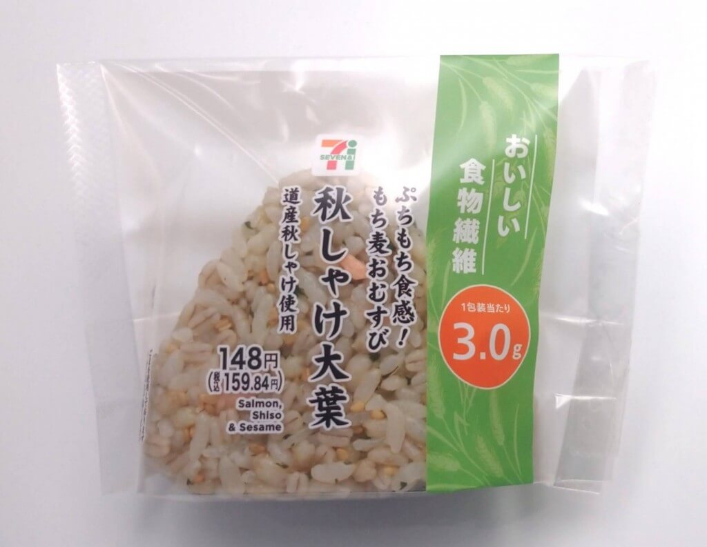 セブン‐イレブンの『もち麦おむすび 道産紅しゃけ大葉』