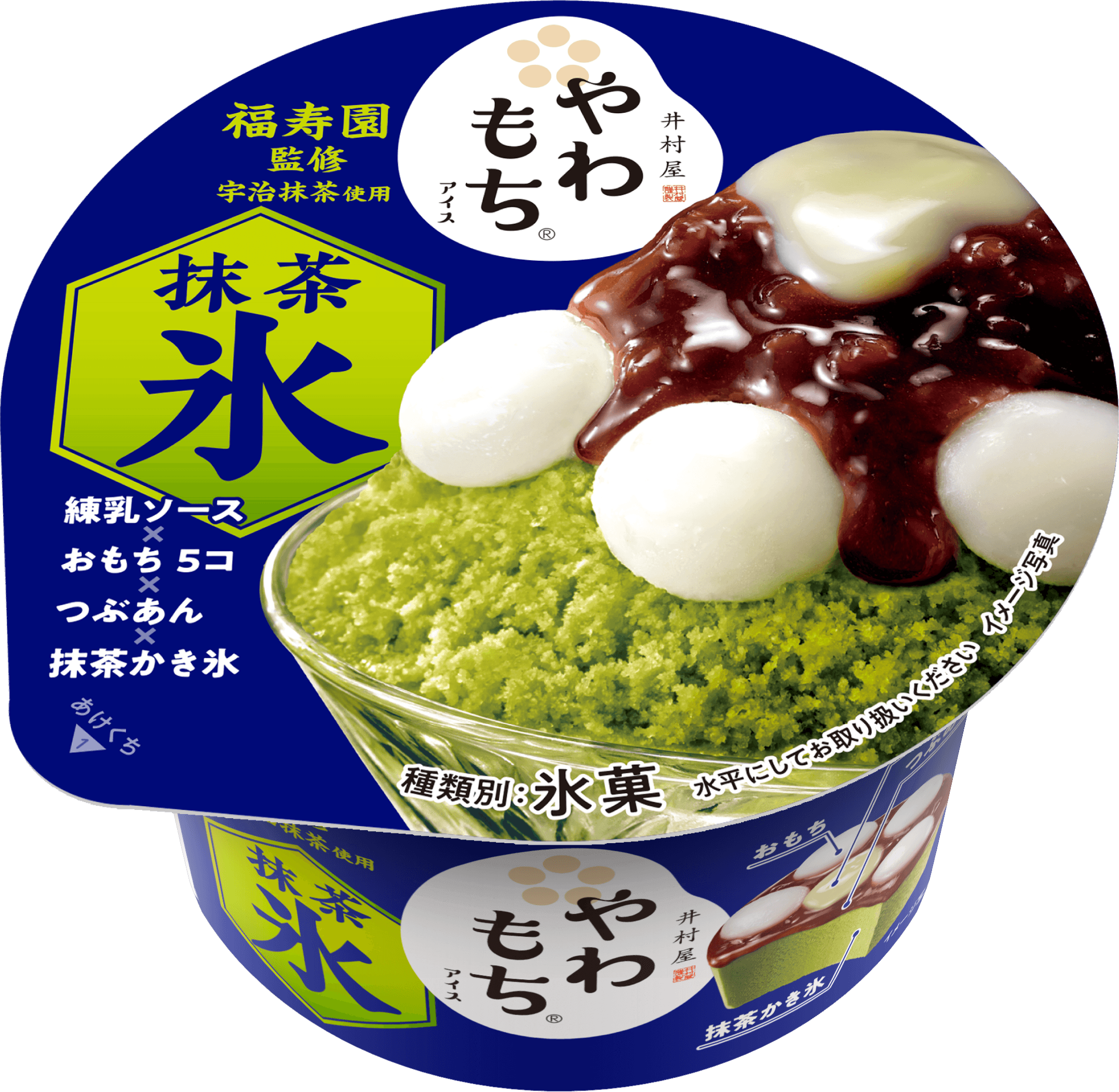 『やわもちアイス 抹茶氷』