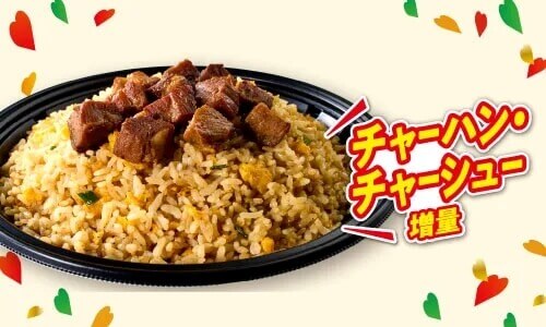 セブン-イレブンの『直火炙りのゴロっと焼豚チャーハン』