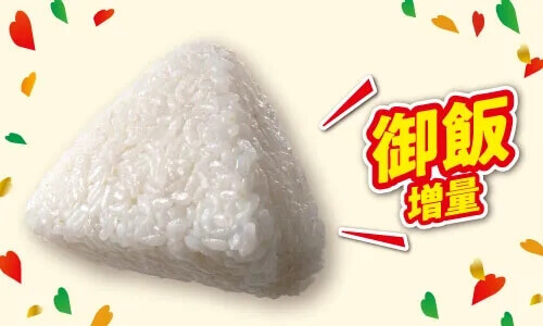 セブン-イレブンの『塩むすび』
