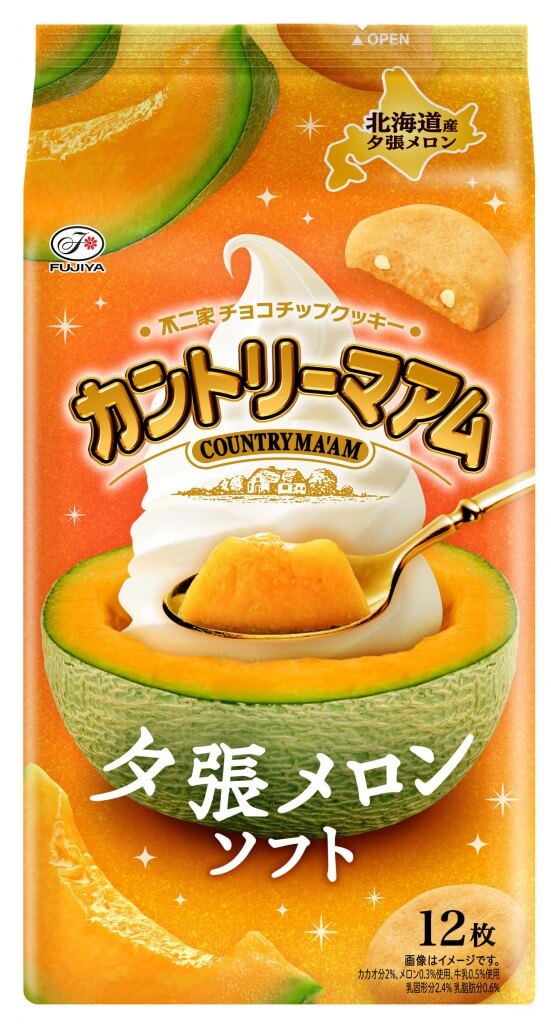 『カントリーマアム(夕張メロンソフト)』