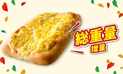 セブン-イレブンの『つぶつぶコーンマヨネーズ』