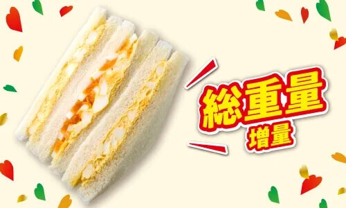 セブン-イレブンの『セブン‐イレブンこだわり THEたまごサンド』