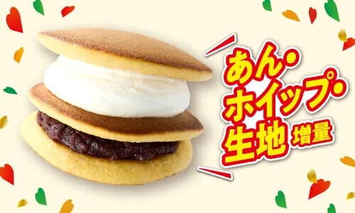 セブン-イレブンの『ふわっと生どら焼 つぶあん&ホイップ』