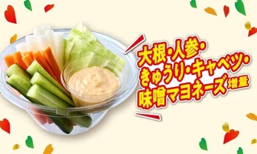 セブン-イレブンの『こうじ味噌マヨネーズ入り 野菜スティック』