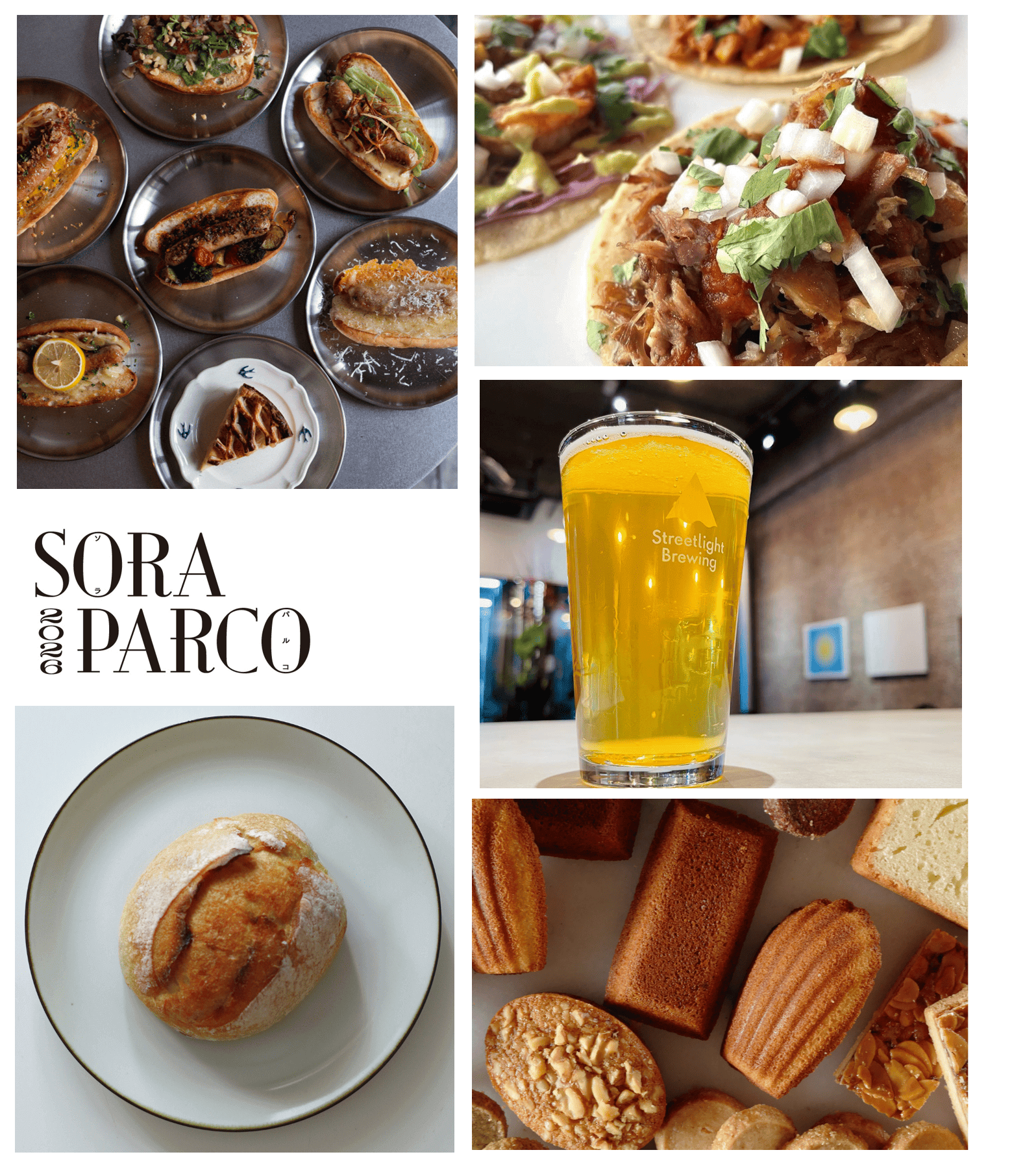 札幌パルコの『SORA PARCO』-フード