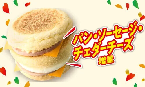セブン-イレブンの『ソーセージエッグマフィン』