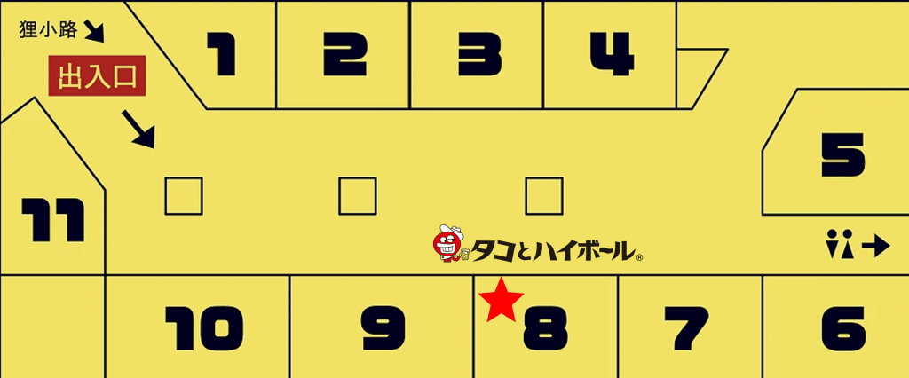 狸小路横丁-タコとハイボール 狸小路横丁店