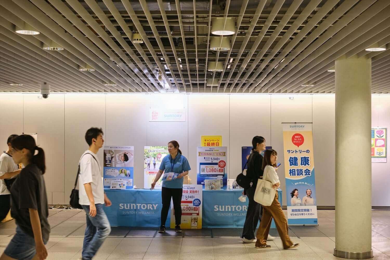 サッポロフラワーカーペット2026-サッポロフラワーカーペット 応援ブース