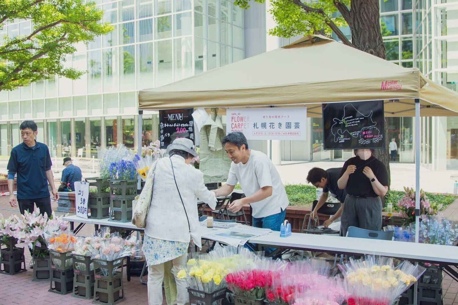 サッポロフラワーカーペット2026-札幌花き園芸切り花の販売ブース