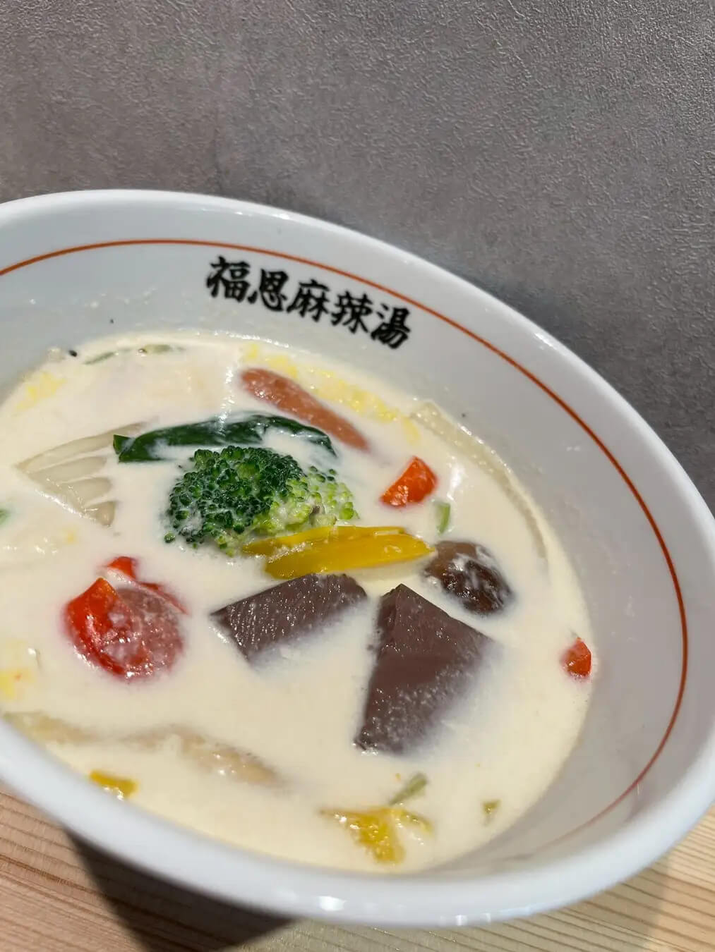 福恩麻辣湯(フーエンマーラータン)