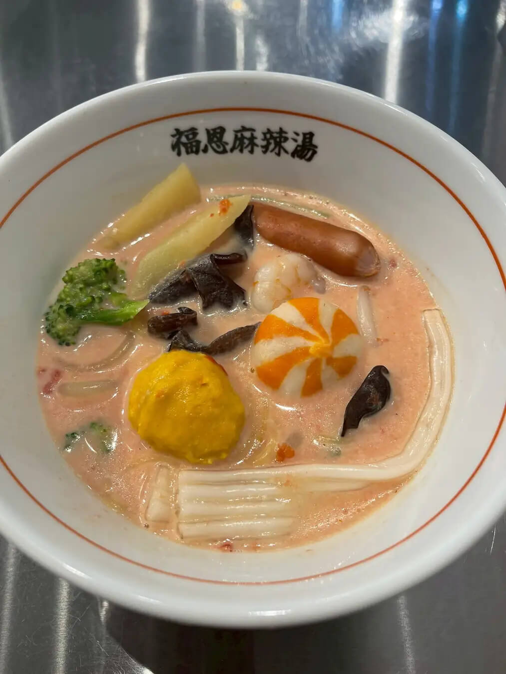 福恩麻辣湯(フーエンマーラータン)